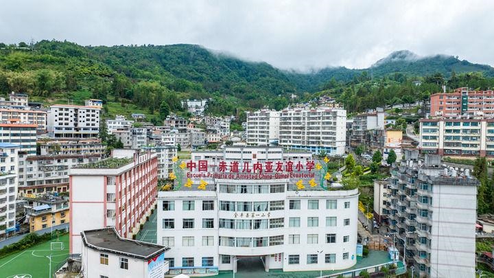 這是2024年5月27日拍攝的位于云南省金平縣的中國(guó)-赤道幾內(nèi)亞友誼小學(xué)（無(wú)人機(jī)照片）。新華社記者 胡超 攝