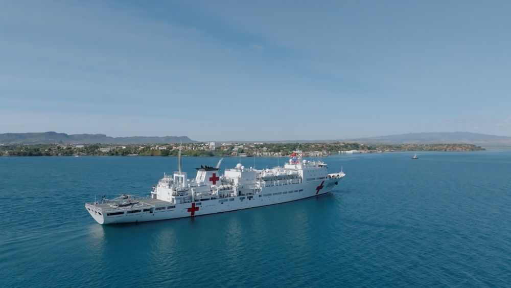 2024年7月26日，中國(guó)海軍“和平方舟”號(hào)醫(yī)院船抵達(dá)馬達(dá)加斯加安齊拉納納港。