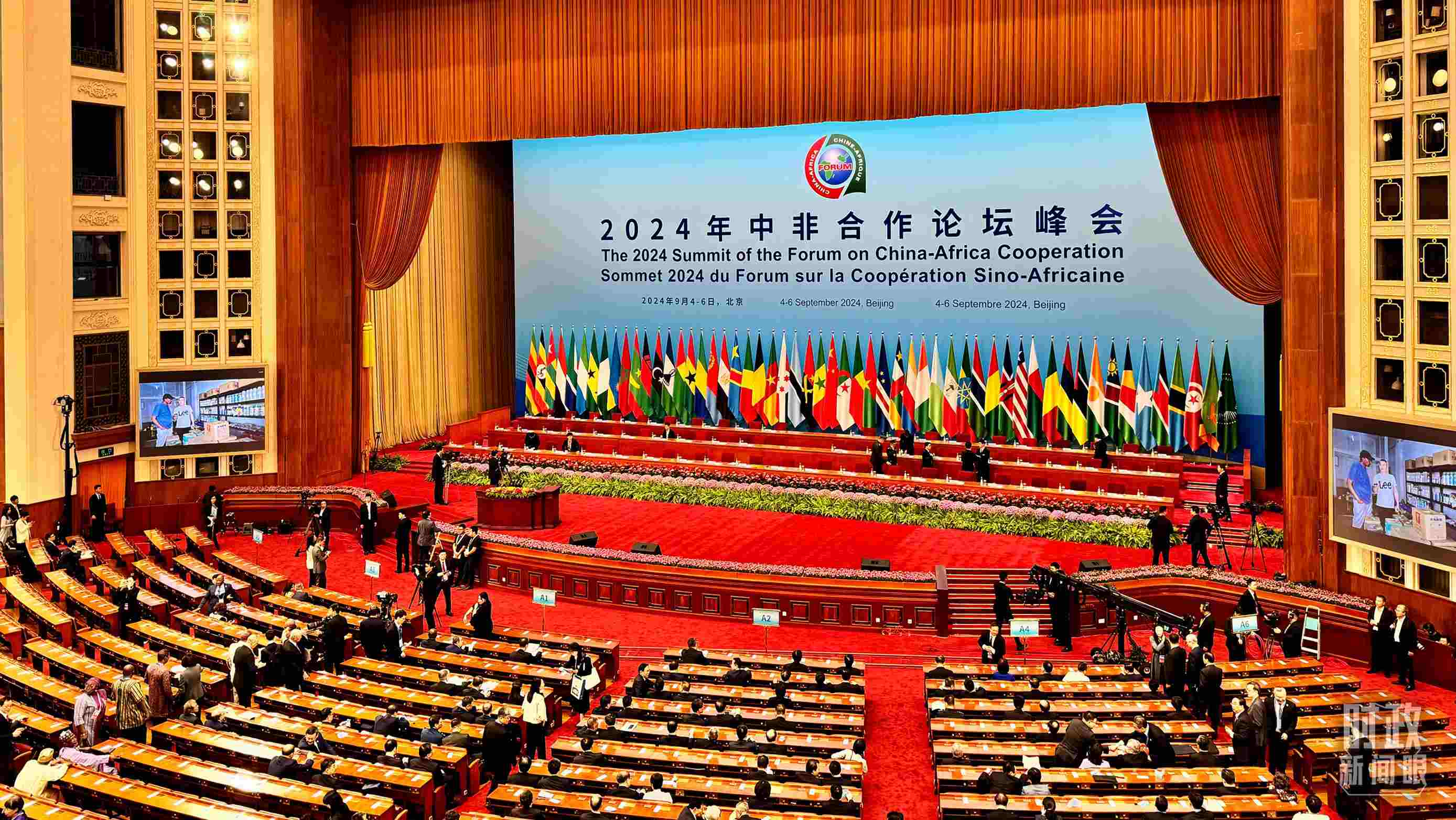  △9月5日上午，中非合作論壇北京峰會(huì)開(kāi)幕式在北京人民大會(huì)堂舉行。這是開(kāi)始前的現(xiàn)場(chǎng)。（總臺(tái)央視記者李增仁拍攝）
