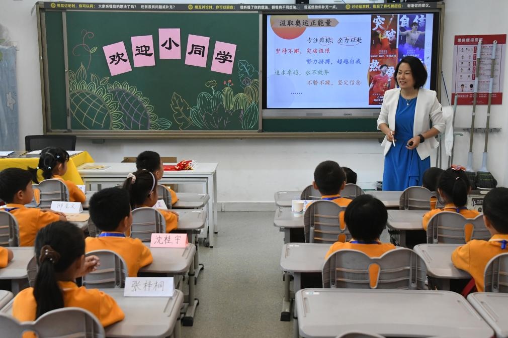 北京市海淀區(qū)中關(guān)村第一小學(xué)，一年級(jí)學(xué)生在上開學(xué)思政第一課。新華社記者任超 攝