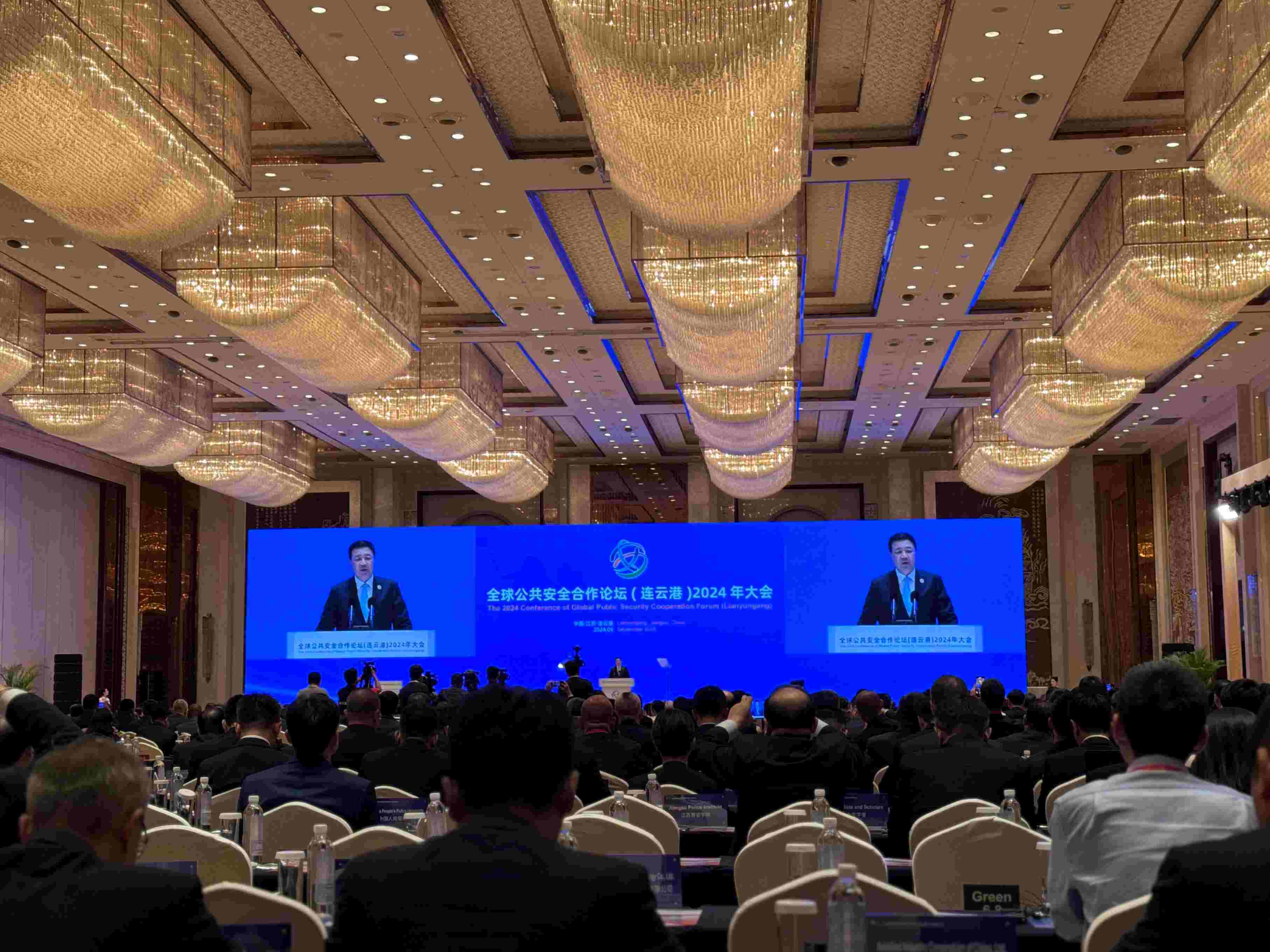 全球公共安全合作論壇（連云港）2024年大會(huì)現(xiàn)場(chǎng)。人民網(wǎng)記者 郝萍攝