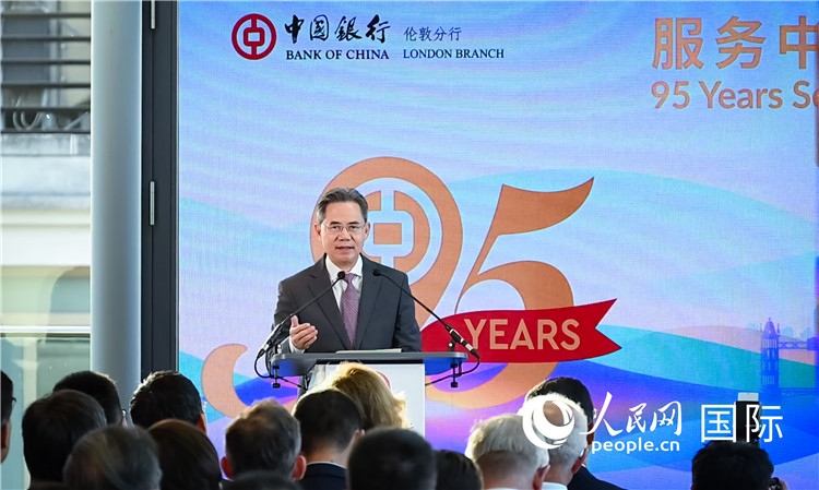 中國駐英國大使鄭澤光致辭。人民網(wǎng) 郭錦標攝