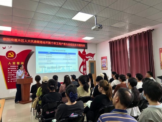  南寧市興寧區(qū)朝陽商圈片區(qū)人大代表聯(lián)絡(luò)站開展個(gè)體工商戶常辦涉稅實(shí)務(wù)專題培訓(xùn)。（黃靖 攝）