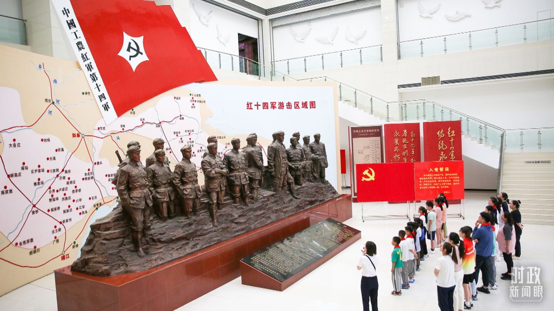 △2024年7月，江蘇南通，學(xué)生們參加暑期思政課實踐活動，參觀紅十四軍紀(jì)念館。（圖/視覺中國）