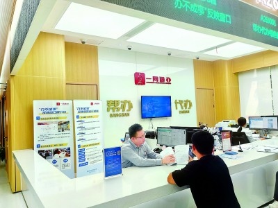 市民在普陀區(qū)政務(wù)服務(wù)中心窗口咨詢。資料圖片