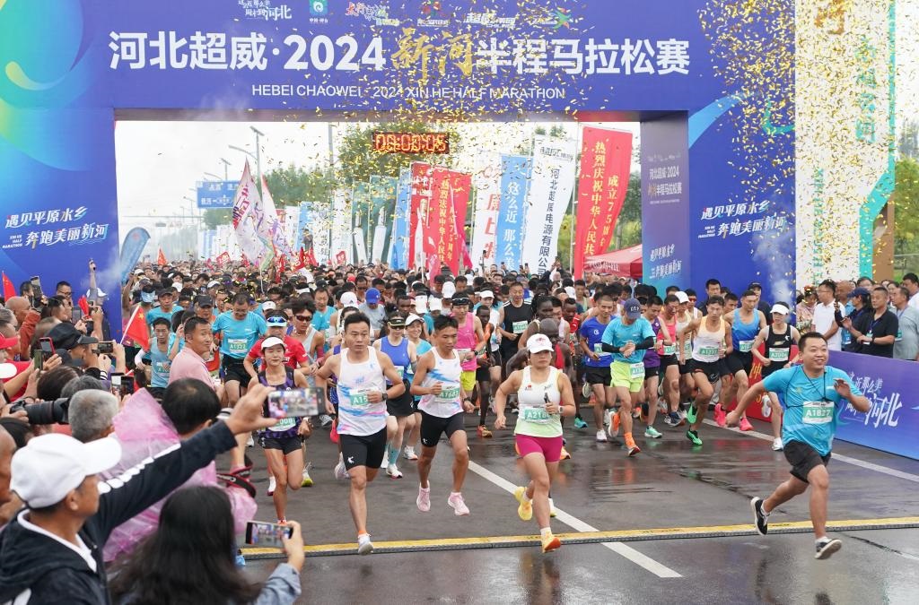 9月8日，參賽選手從起點(diǎn)出發(fā)。當(dāng)日，2024新河半程馬拉松賽在河北省新河縣南湖公園開賽。新華社記者楊世堯 攝