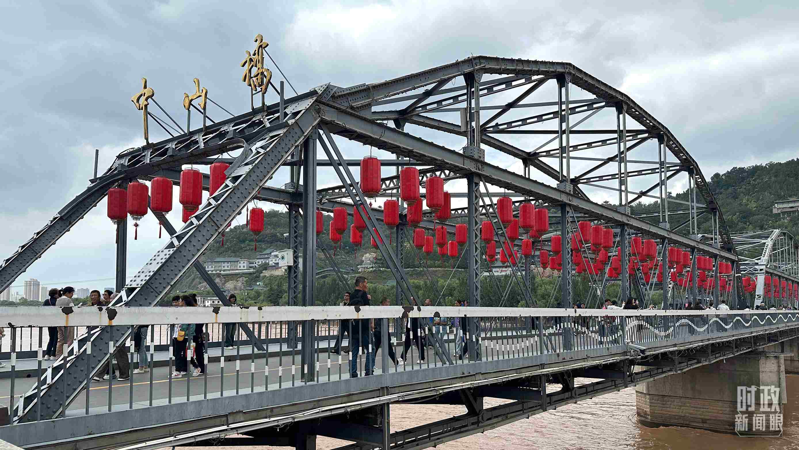 △中山橋。（總臺央視記者范一鳴、覃思拍攝）