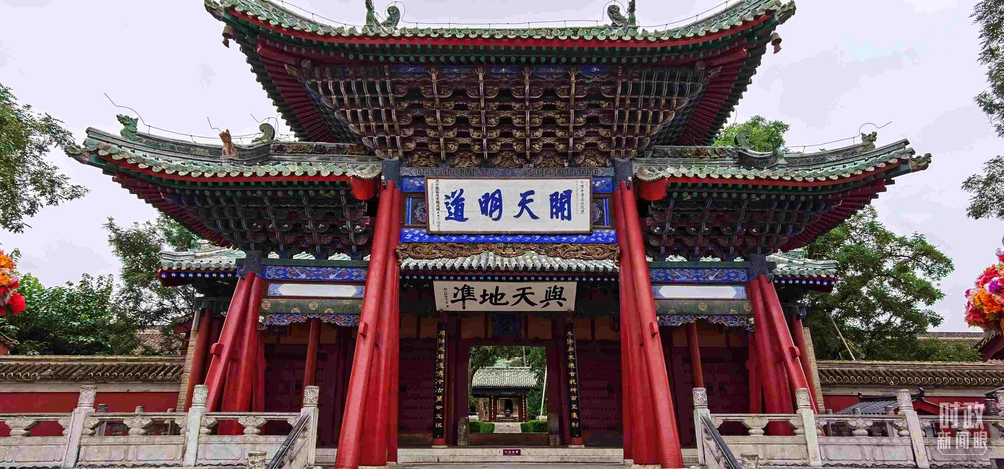 △伏羲廟建于明成化十九年（1483年），后經(jīng)不斷修繕和擴建，目前總占地面積達到3萬平方米。（總臺央視記者郭鴻拍攝）