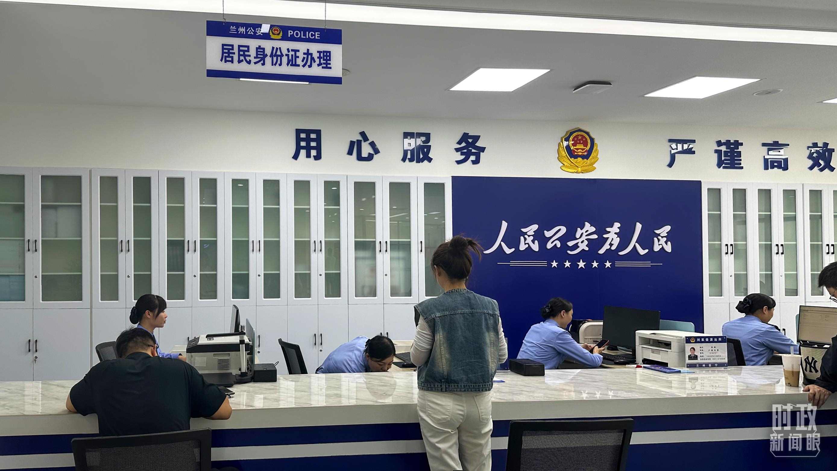 △這是蘭州市劉家堡派出所辦事大廳。（總臺央視記者覃思拍攝）