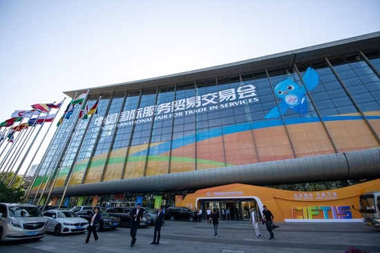 2024年服貿(mào)會(huì)國(guó)家會(huì)議中心展館外景。人民網(wǎng)記者 翁奇羽攝