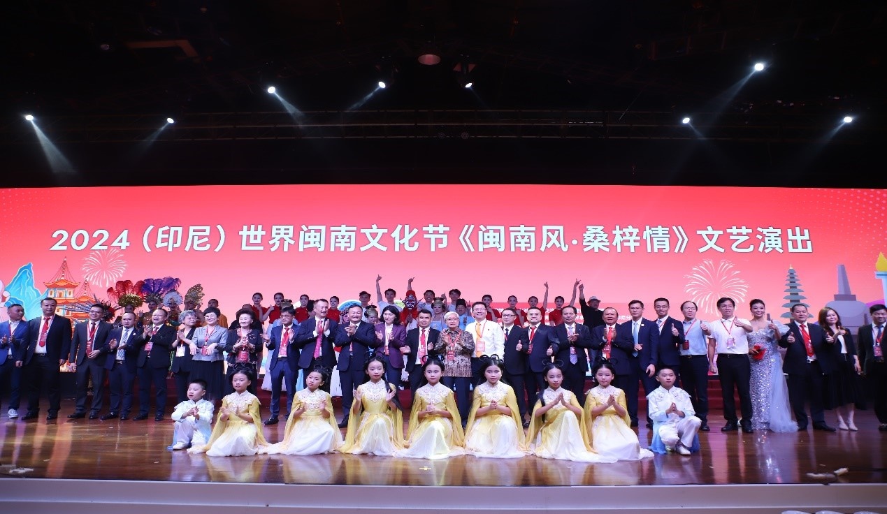 2024閩南文化節(jié)開幕式暨文藝演出現(xiàn)場。阿拉扎大學孔子學院供圖