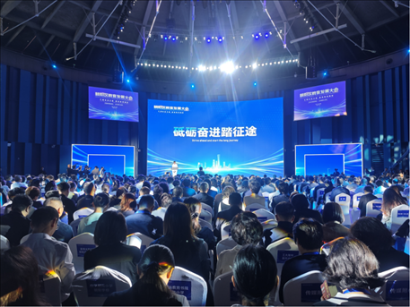 北京市朝陽區(qū)教育發(fā)展大會(huì)召開。人民網(wǎng)記者 郝孟佳 攝