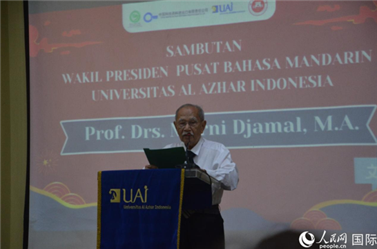 穆尼致歡迎詞。人民網(wǎng)記者 李培松攝