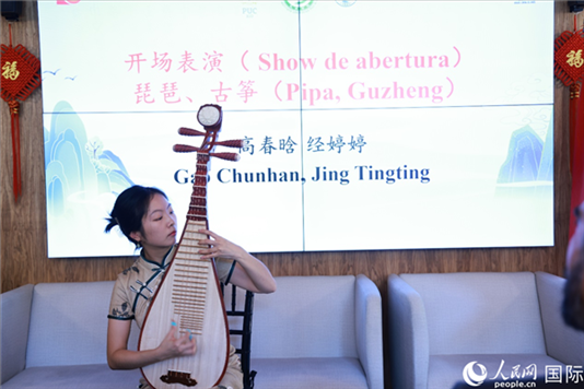 孔子學院教師在活動現(xiàn)場彈奏琵琶。人民網(wǎng)記者 陳海琪攝