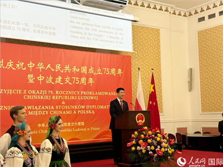 中國駐波蘭大使孫霖江致辭。人民網記者 禹麗敏攝