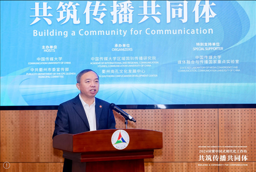 中國(guó)傳媒大學(xué)供圖