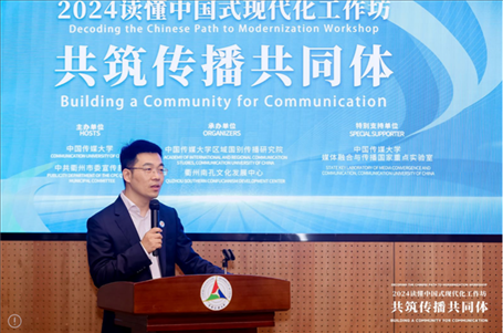 中國(guó)傳媒大學(xué)供圖