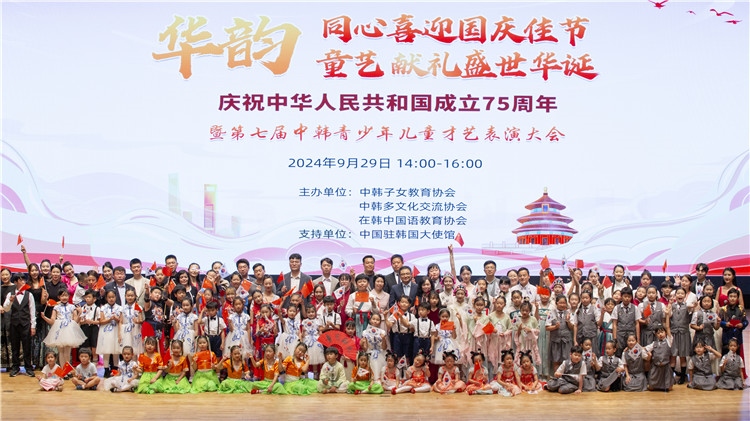 圖為活動現(xiàn)場合影。中韓子女教育協(xié)會供圖