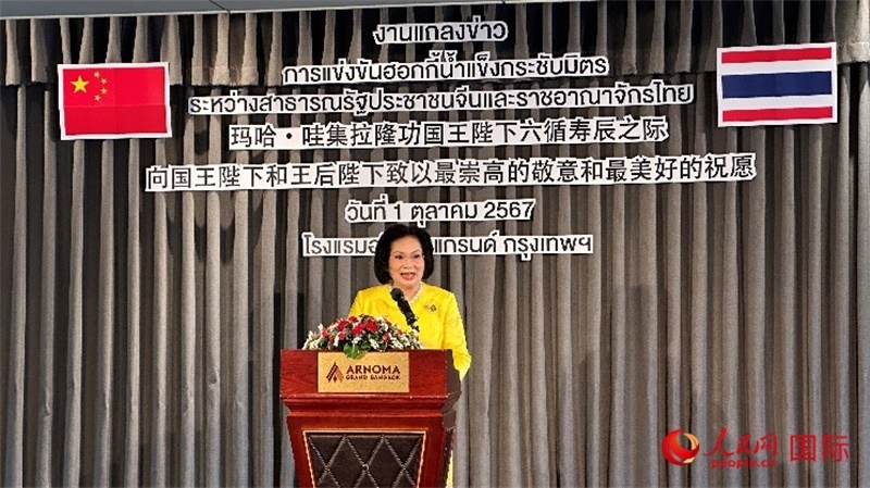 國(guó)際奧委會(huì)委員帕塔瑪發(fā)言。