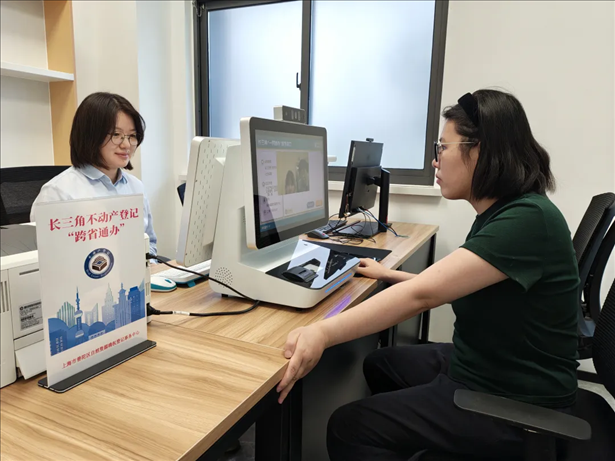 王女士在上海市普陀區(qū)自然資源確權(quán)登記事務(wù)中心辦理“跨省通辦”業(yè)務(wù)。圖片來(lái)源：微信公眾號(hào)“上海市普陀區(qū)政務(wù)服務(wù)中心”