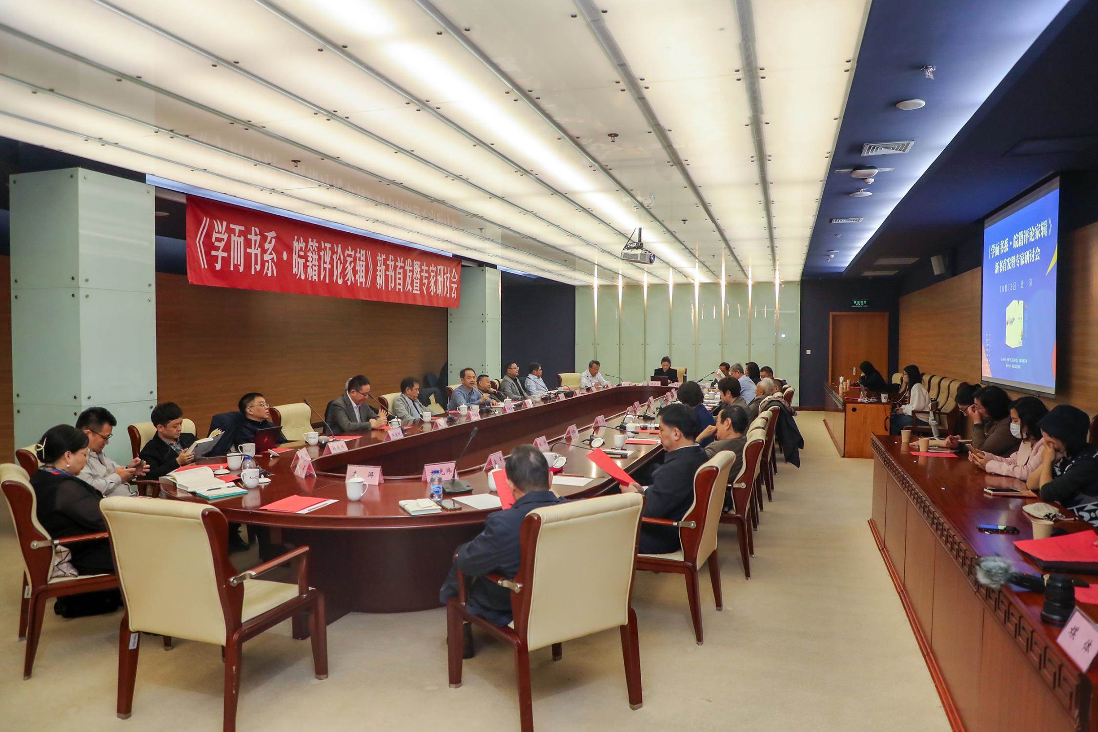 研討會現(xiàn)場。主辦方供圖
