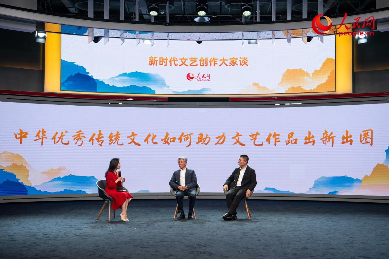 范迪安、郝戎與主持人許博共話“中華優(yōu)秀傳統(tǒng)文化如何助力文藝作品出新出圈”。人民網(wǎng)記者 翁奇羽攝