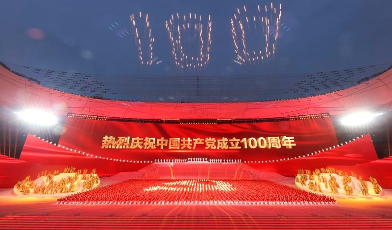 2021年6月28日，慶祝中國(guó)共產(chǎn)黨成立100周年文藝演出《偉大征程》在北京國(guó)家體育場(chǎng)盛大舉行。