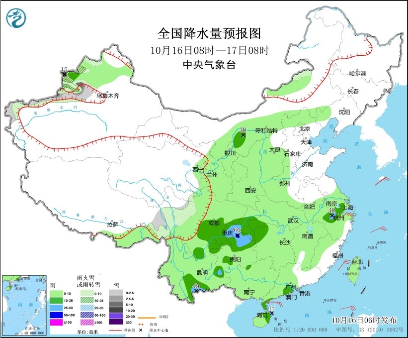 全國降水量預(yù)報(bào)圖(10月16日08時(shí)-17日08時(shí)) 圖片來源:中央氣象臺(tái)網(wǎng)站