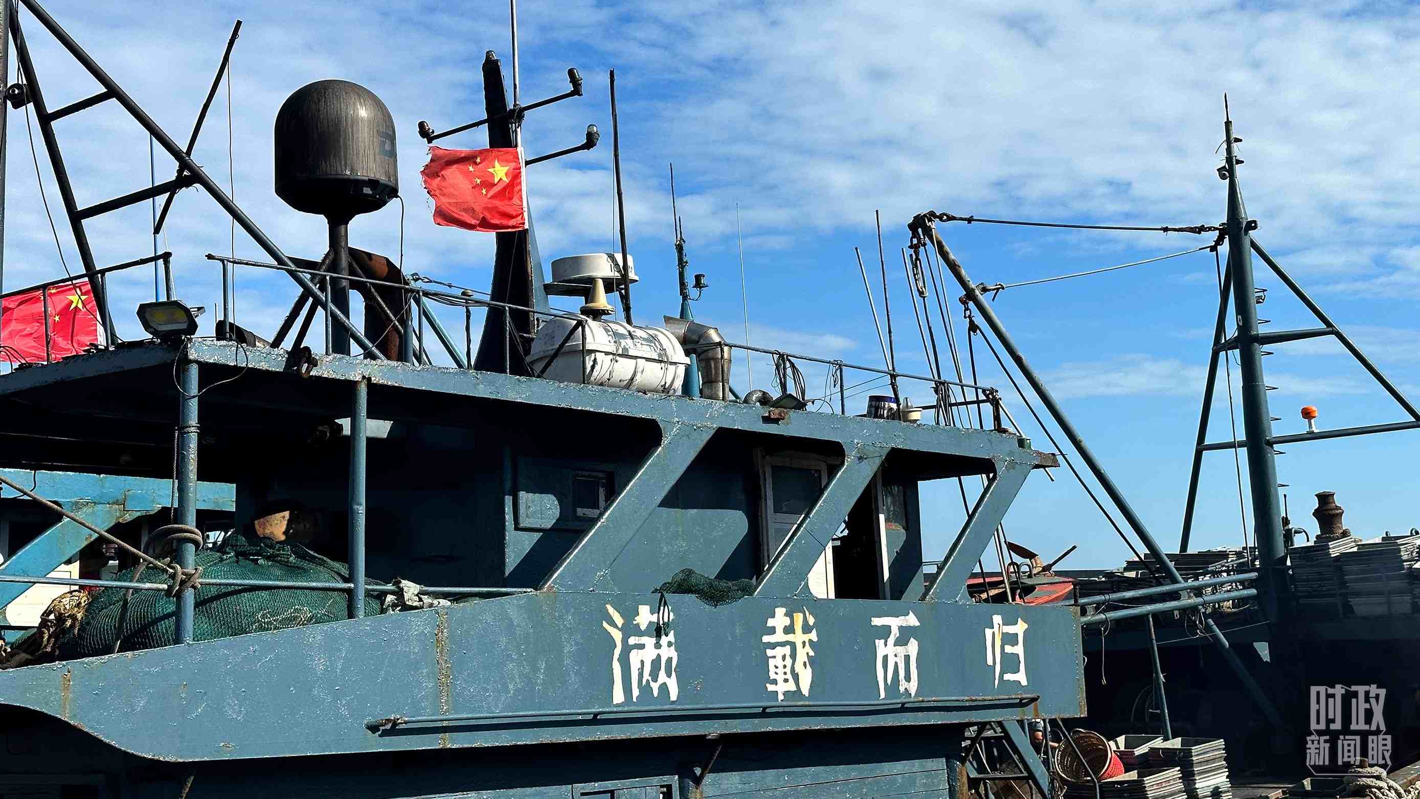 △印有“滿載而歸”字樣的澳角村漁船。（總臺(tái)央視記者盧心雨拍攝）