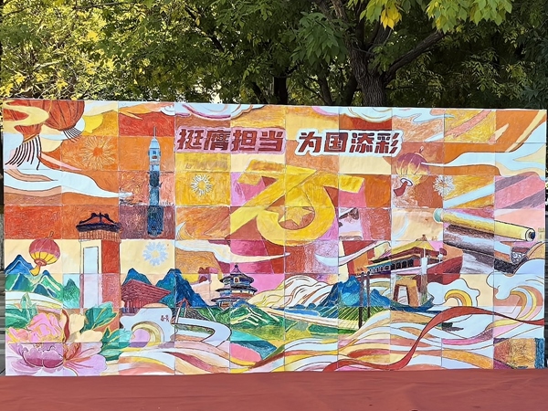 北京化工大學百余名研究生共繪一幅畫。校方供圖