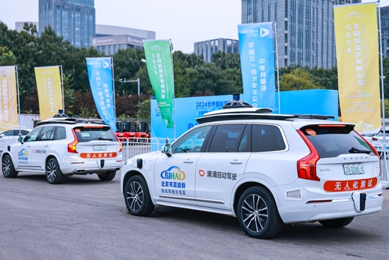 大會現(xiàn)場，滴滴自動駕駛提供無人駕駛接駁服務。（受訪者供圖）
