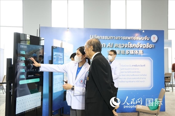 活動(dòng)現(xiàn)場(chǎng)，泰國(guó)華僑中醫(yī)院工作人員向嘉賓展示醫(yī)院智能多媒體屏。人民網(wǎng)記者楊一攝