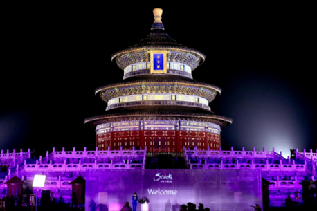 開幕式現(xiàn)場。主辦方供圖