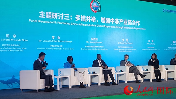 來賓在論壇主題研討三發(fā)言。人民網(wǎng)記者 萬宇攝