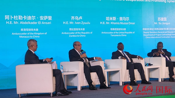 摩洛哥駐華大使（左二）發(fā)言。人民網(wǎng)記者 萬宇攝