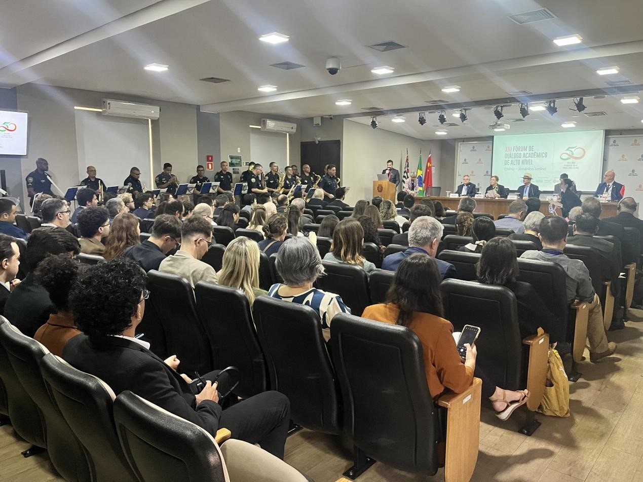 第十三屆中拉高層學(xué)術(shù)論壇現(xiàn)場(chǎng)。圣保羅州立大學(xué)孔子學(xué)院供圖