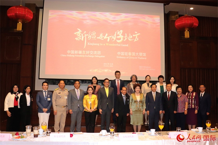 與會(huì)嘉賓合影。人民網(wǎng)實(shí)習(xí)生 姚欣可攝