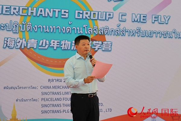 中國外運海外總經(jīng)理助理陳偉發(fā)表演講。人民網(wǎng)記者 白元琪攝