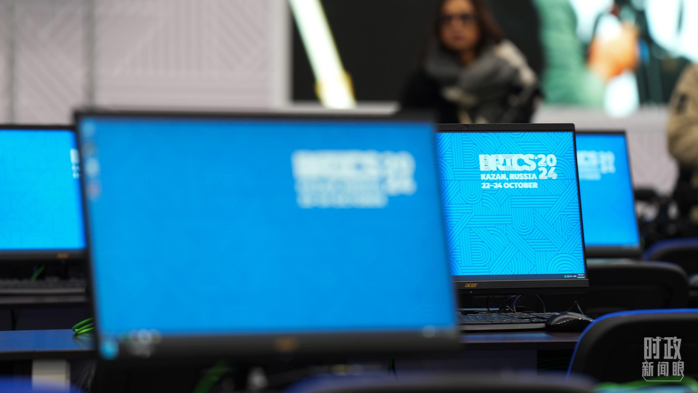 △ 金磚國家領(lǐng)導(dǎo)人第十六次會晤新聞中心。（總臺記者李晉拍攝）