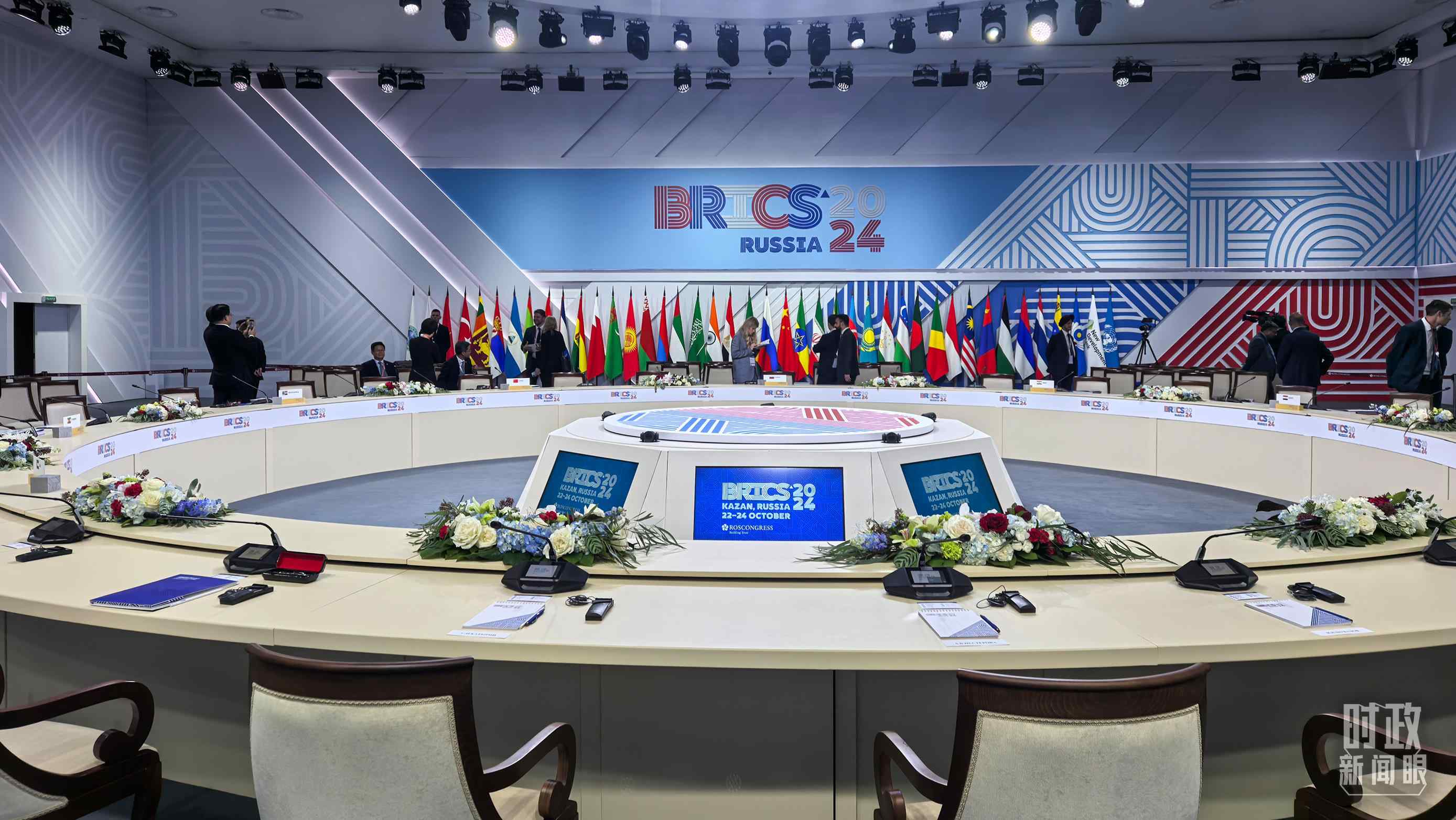 △ 金磚國家領(lǐng)導(dǎo)人大范圍會議開始前。（總臺央視記者程鋮拍攝）