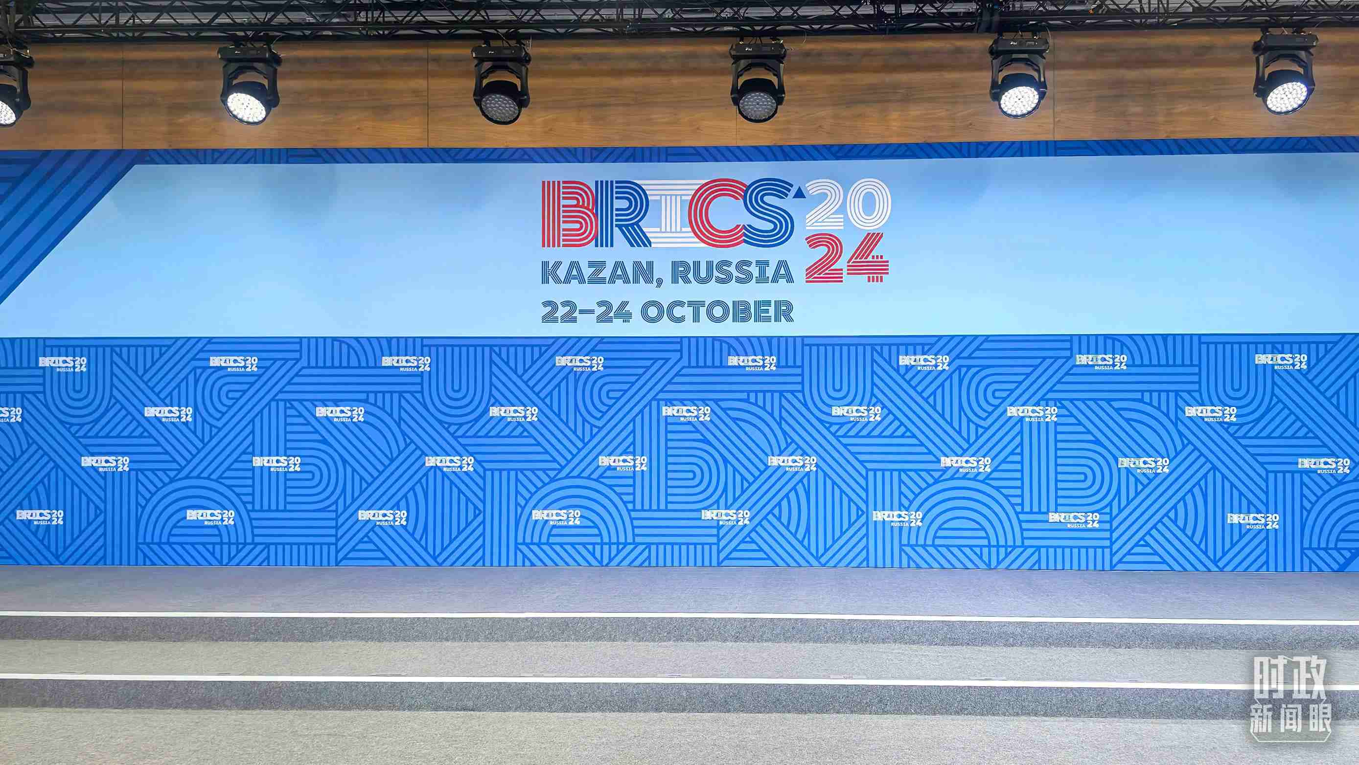 △ 金磚國家領(lǐng)導(dǎo)人集體合影處。（總臺央視記者鄂介甫拍攝）