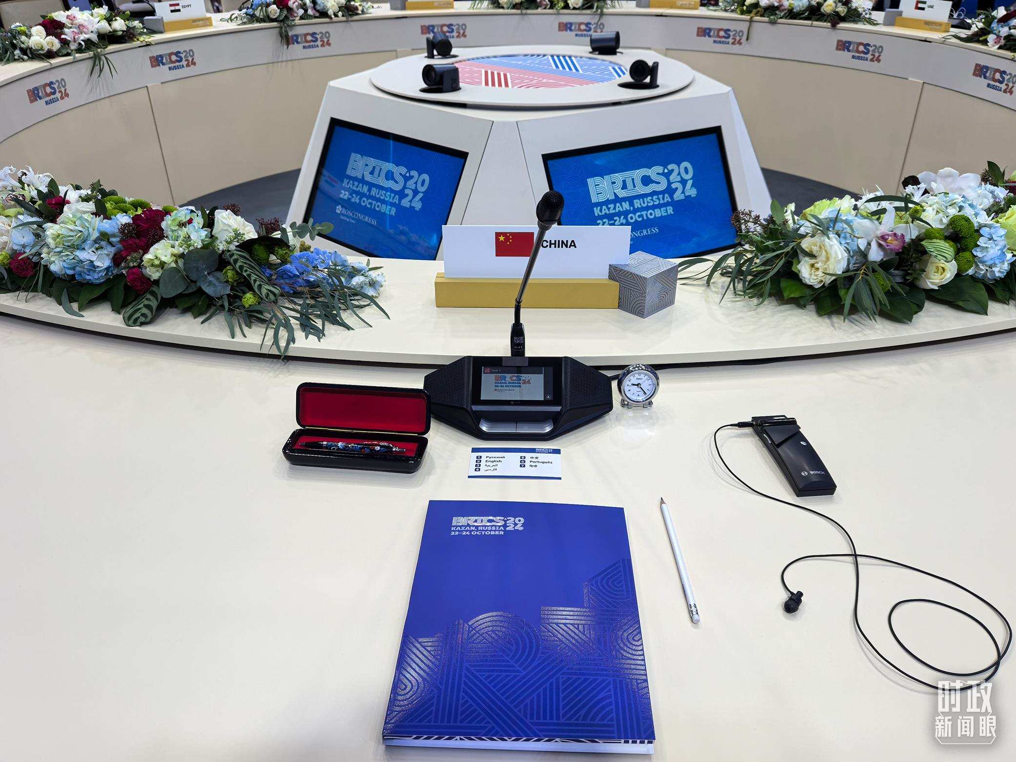 △ 金磚國家領(lǐng)導(dǎo)人小范圍會議現(xiàn)場的會議桌。（總臺央視記者程鋮拍攝）