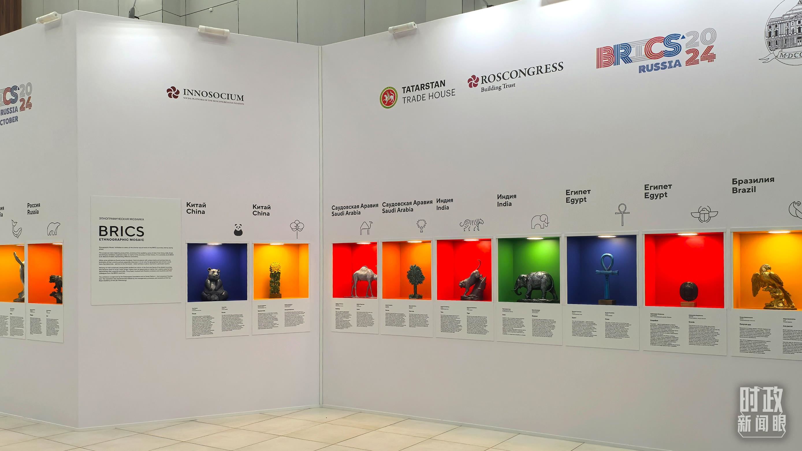 △ 喀山會展中心內(nèi)展示的金磚國家工藝品。（總臺央廣記者潘毅拍攝）