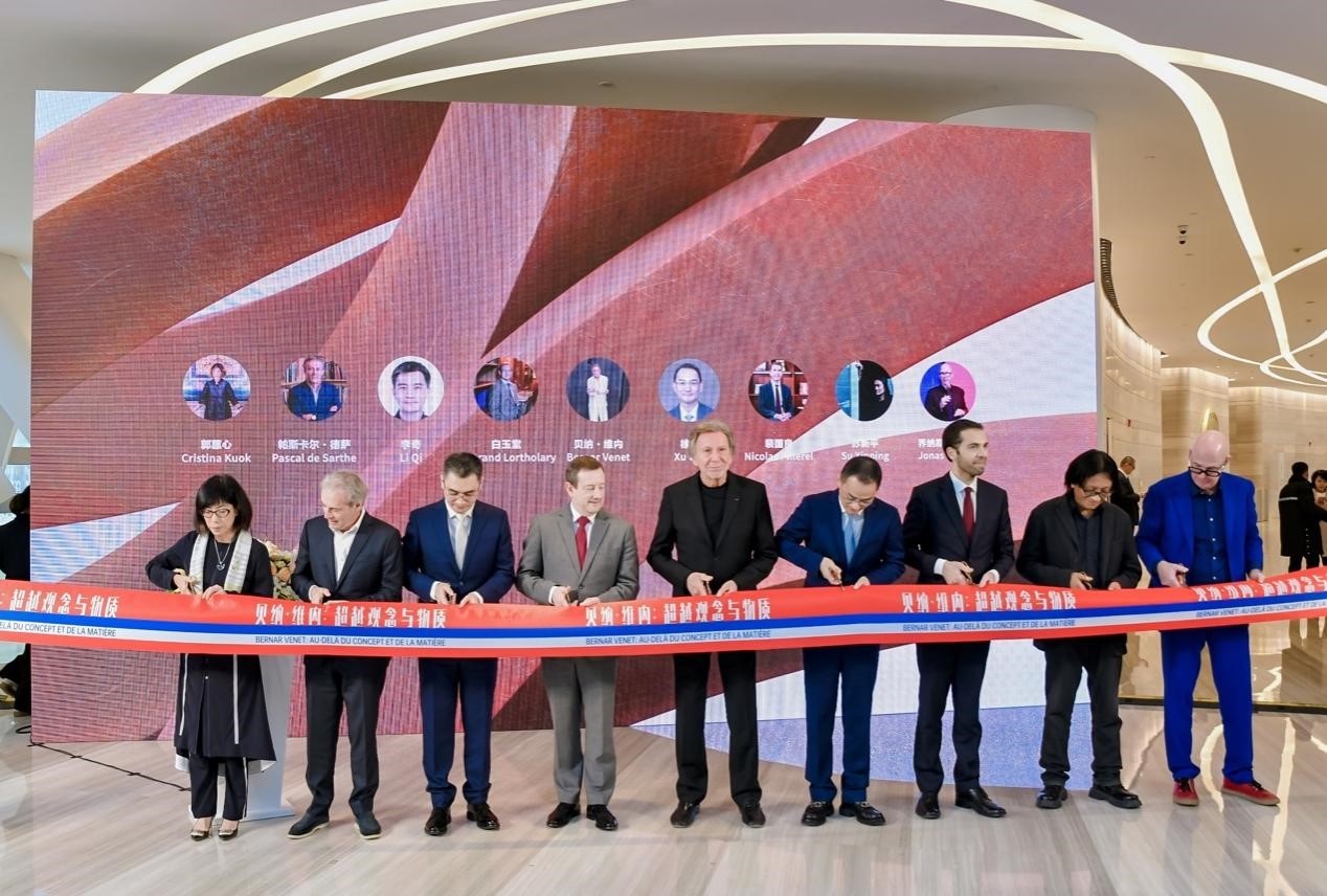 法國藝術(shù)家貝納·維內(nèi)（Bernar Venet ），法國駐華大使白玉堂（Bertrand Lortholary），鳳凰衛(wèi)視董事局主席兼行政總裁徐威，鳳凰衛(wèi)視執(zhí)行副總裁兼運營總裁李奇，中央美術(shù)學院學術(shù)委員會主任、教授、博士生導師、中央美術(shù)學院原副院長蘇新平，法國駐華大使館文化事務公使銜參贊裴國良（Nicolas Pillerel ），美高梅文化藝術(shù)副總裁郭蕙心（Cristina Kuok），德薩畫廊創(chuàng)始人帕斯卡爾·德薩（Pascal de Sarthe），藝評家、紅磚美術(shù)館高級策展人喬納斯·斯坦普（Jonas Stampe）為本次展覽剪彩