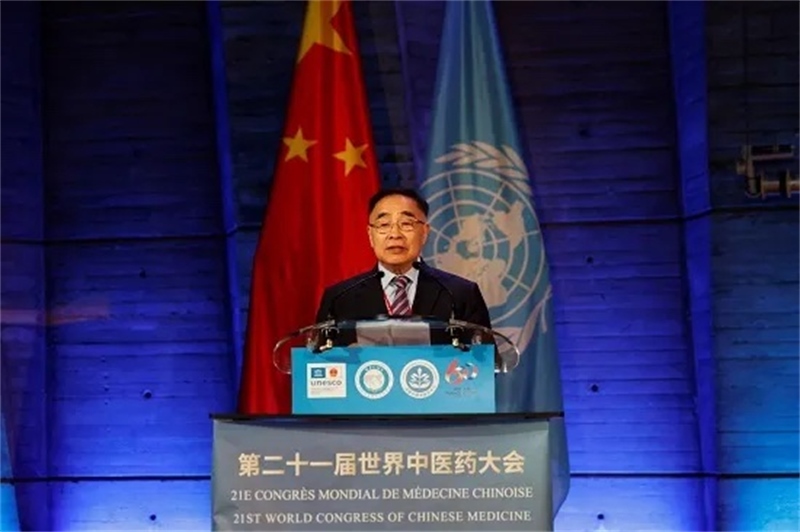 圖1：世界中聯(lián)副主席張伯禮院士致歡迎詞。世界中聯(lián)供圖