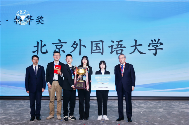 團體賽特等獎—北京外國語大學代表隊。浙江大學供圖