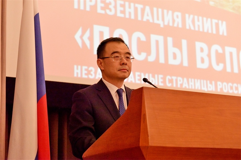 3.中國外交部部長助理劉彬致辭。 主辦方供圖