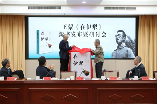 新書發(fā)布現(xiàn)場。主辦方供圖