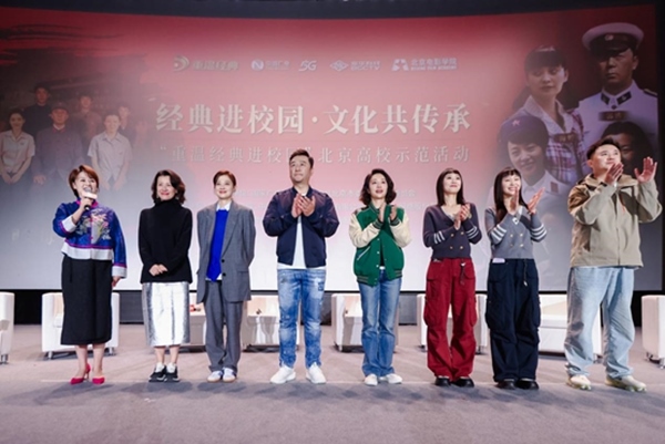 活動現(xiàn)場。北京電影學(xué)院供圖