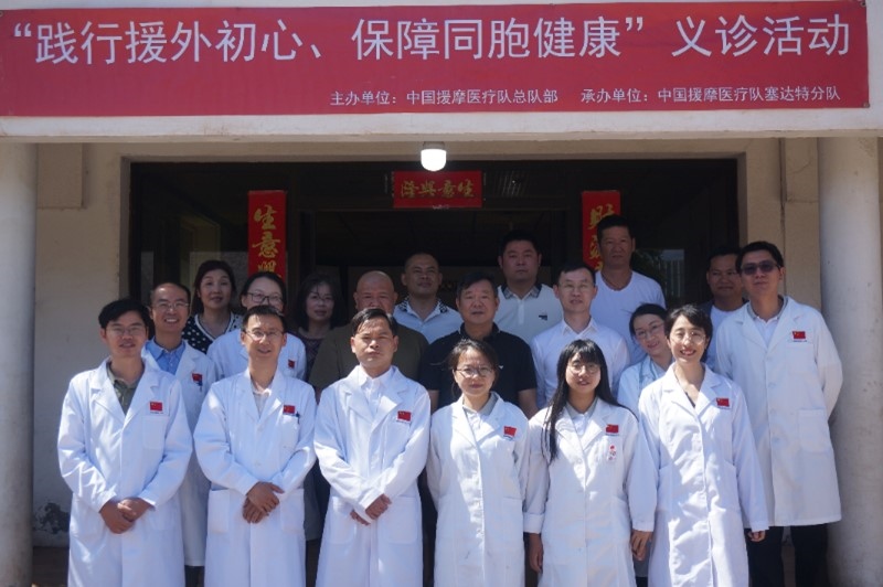 今年6月，援摩中國醫(yī)療隊塞達特分隊在當地中資企業(yè)舉辦義診活動。第196批中國援助摩洛哥醫(yī)療隊塞達特分隊供圖